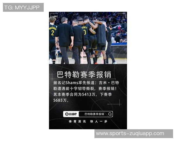 勇士官推分享巴特勒入场瞬间预测今日比赛数据引发热议