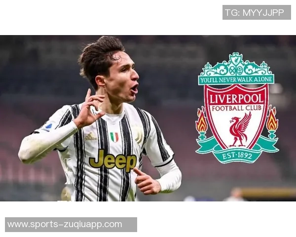 尤文对基耶萨身体状况存疑强制买断需与出场表现挂钩